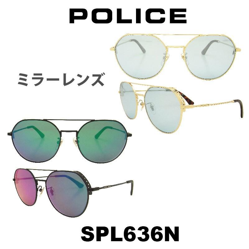 ポリス サングラス Police グローバルモデル Spl636n 300x 531v ミラーレンズ 人気モデル Uvカット アウトドア ドライブ Spl636n Ml サングラスのプラネット 通販 Yahoo ショッピング