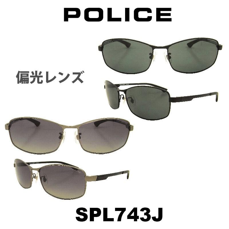 POLICE（ポリス） サングラス POLICE Japan モデル SPL743J 530P 627P 
