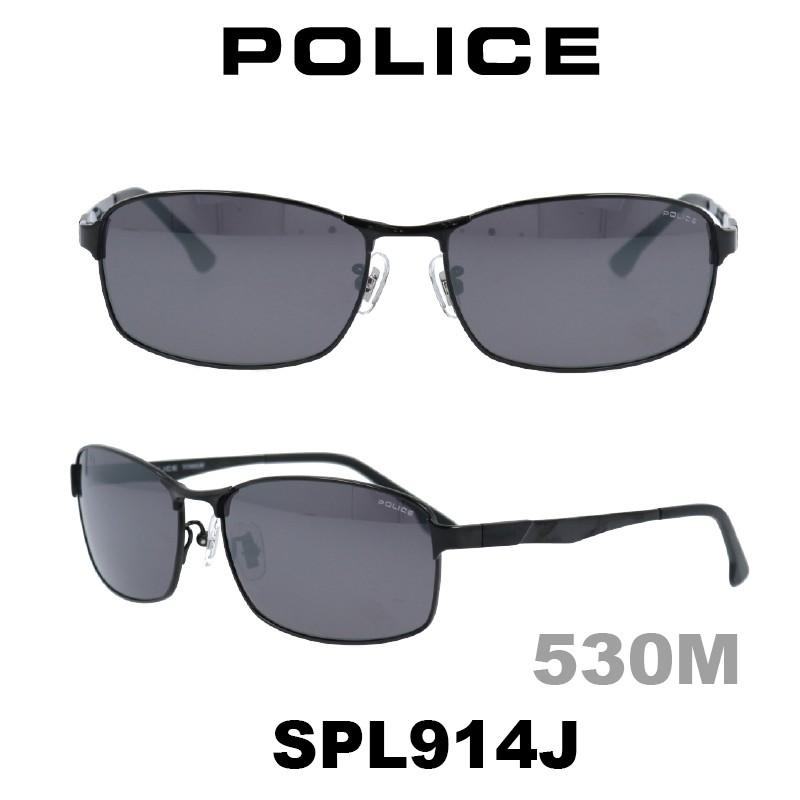 特価店 Police ポリス サングラス Japan モデル Spl914j 530m 人気モデル Uvカット アウトドア ドライブ 返品保証有 Www Superavila Com