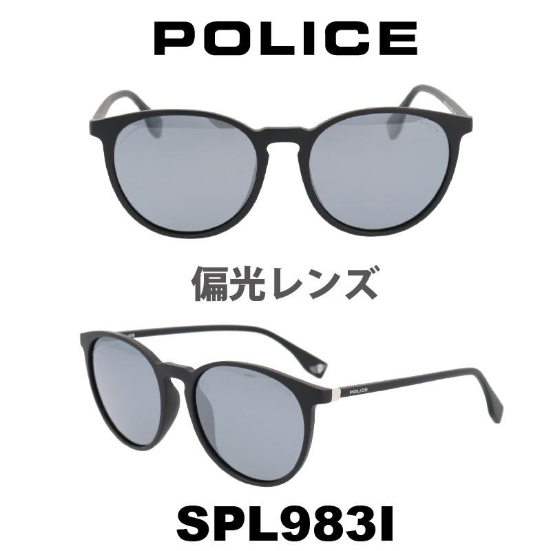 Police ポリス サングラス Streetコレクション Spl9i U28x 偏光レンズ 人気モデル Uvカット アウトドア ドライブ Spl9i U28x サングラスのプラネット 通販 Yahoo ショッピング