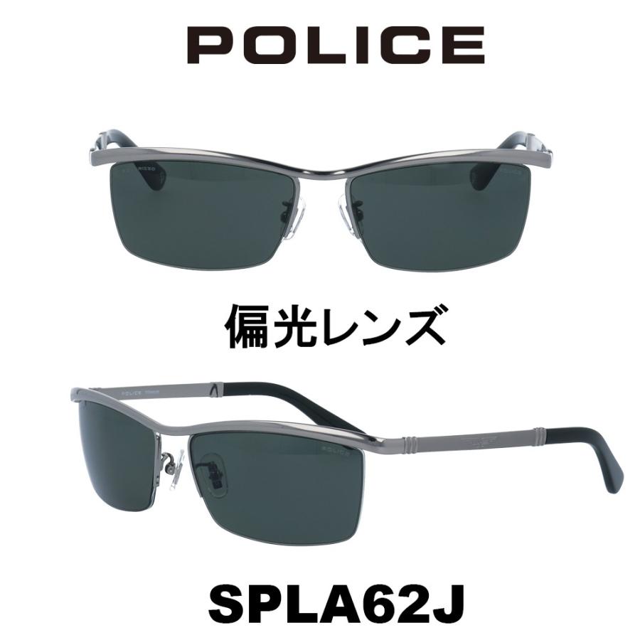 Police ポリス サングラス Japanモデル Spla62j 579p パラジウム グリーン 偏光 Spla62j 579p サングラスのプラネット 通販 Yahoo ショッピング