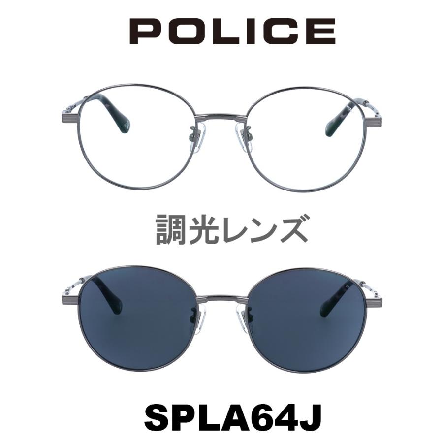 ポリス サングラス 調光サングラス POLICE SPLA64J 【公式通販】
