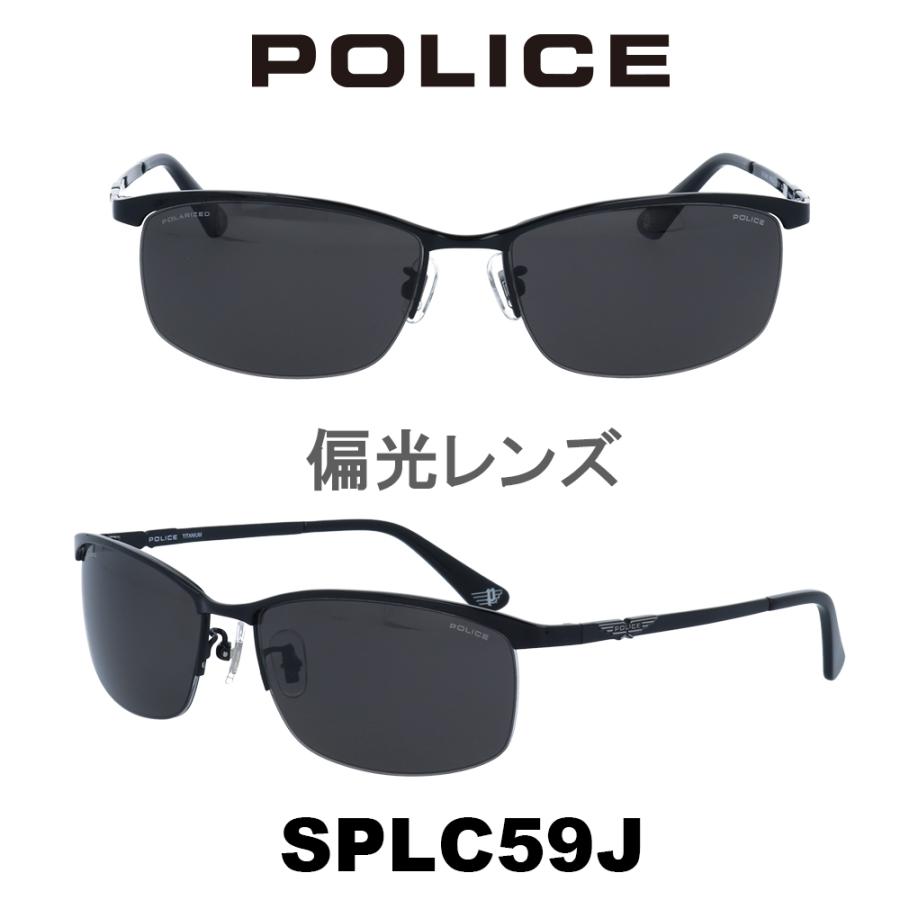 ポリス サングラス POLICE Japanモデル SPLC59J 530P シャイニーブラック/グレー(偏光)｜planet-megane