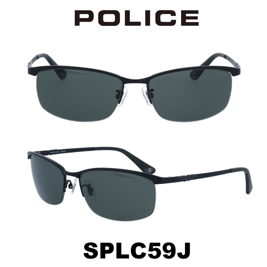 ポリス POLICE サングラス SPLC59J-531V マットブラック POLICE ポリス サングラス Japanモデル SPLC59J 531V マット