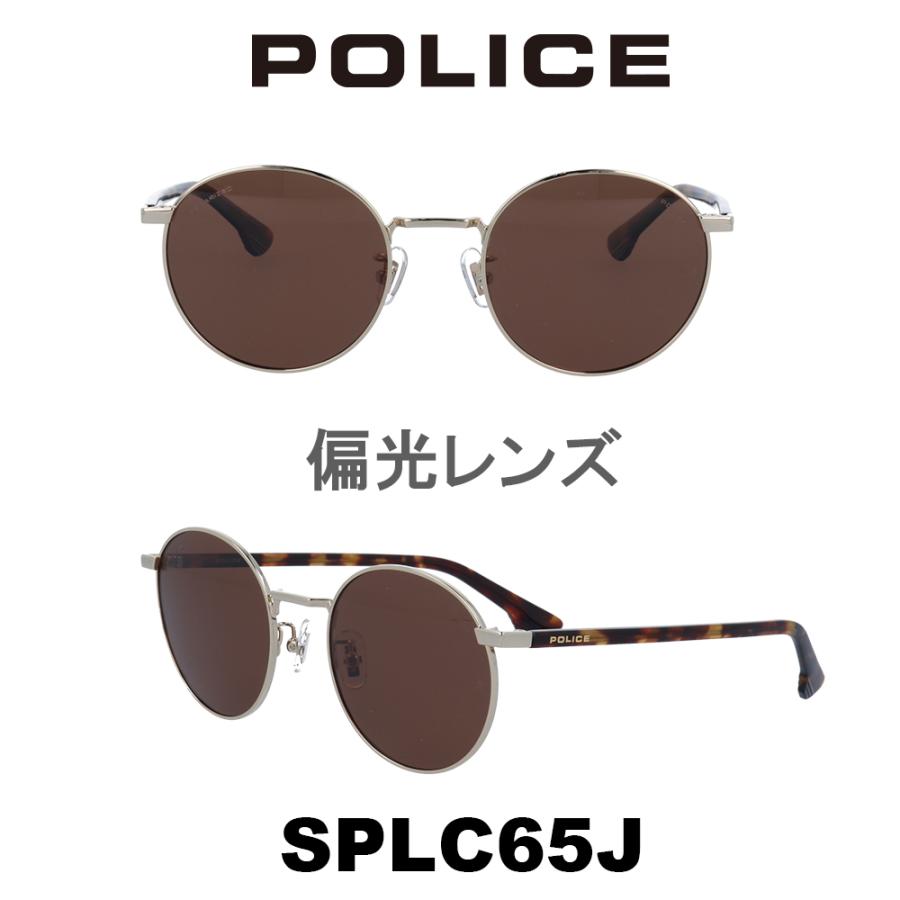 21年 Police ポリス サングラス Japanモデル Splc65j 8ffp シャイニーゴールド ブラウン 偏光 Splc65j 8ffp サングラスのプラネット 通販 Yahoo ショッピング