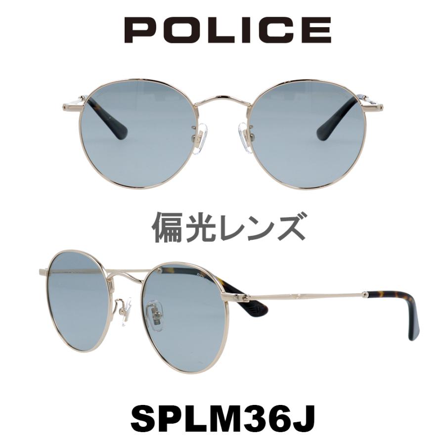 ポリス 偏光サングラス 生産終了モデル SPLM36J 300P 美品 POLICE 2024年 ポリスサングラス SPLM36J 300P (シャイニー