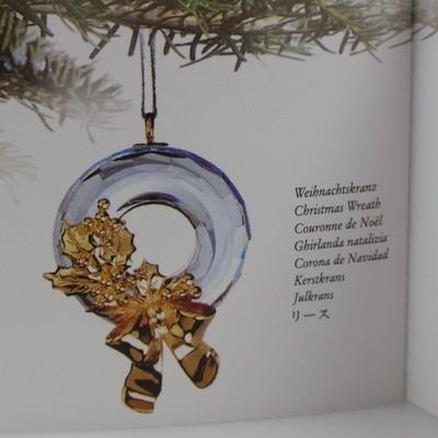 SWAROVSKI スワロフスキー Swarovski 2001年 廃盤品 『リース