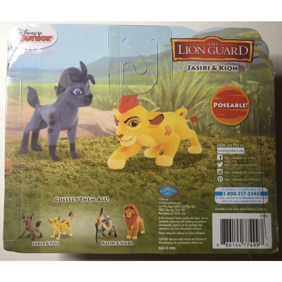 ライオン・ガード カイオン フィギュア Jasiri & Kion