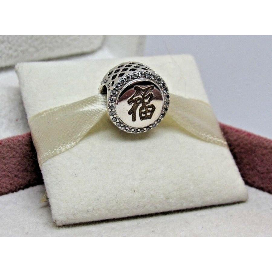 PANDORA（パンドラ） 中国の旧正月アジアのチャーム Good Fortune