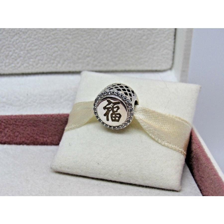 PANDORA（パンドラ） 中国の旧正月アジアのチャーム Good Fortune