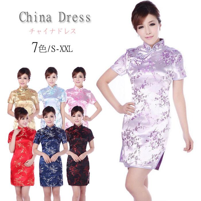 最大86 Offクーポン チャイナドレス セクシー ミニドレス ハロウィン コスプレ 衣装 梅柄 半袖 チャイナ服 チャイナ風 ワンピース 大きいサイズ レディース コスチューム 仮装 Honeymoon Style