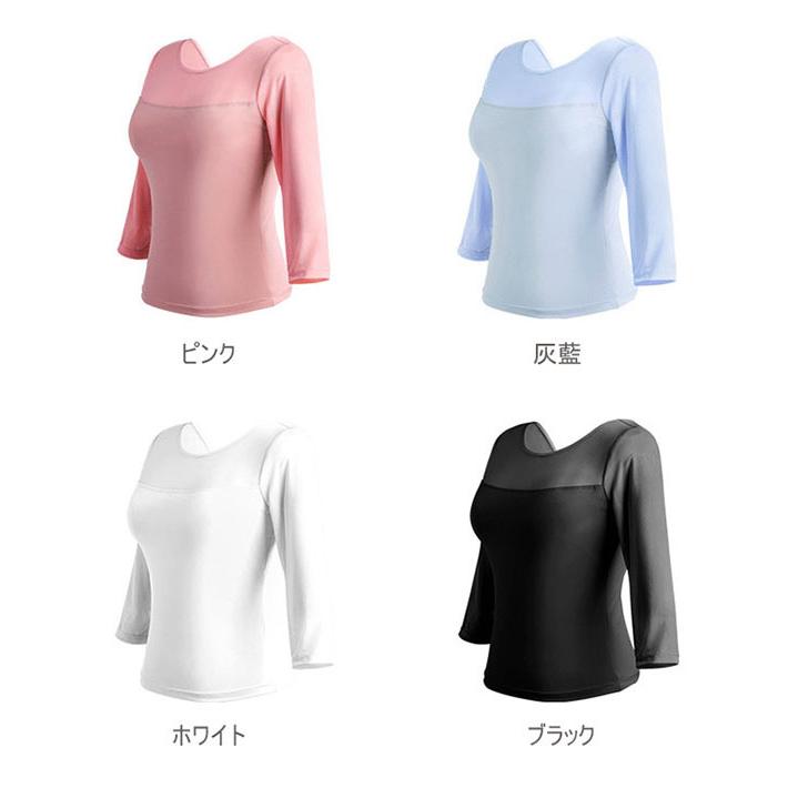 バレエ トップス 大人 7分袖 ストレッチメッシュ バレエトップス レッスン 着 ダンス トップス 大人バレエ バレエ用品 ダンスウェア ヨガウェア ヨガ トップス|planetaryroom|10