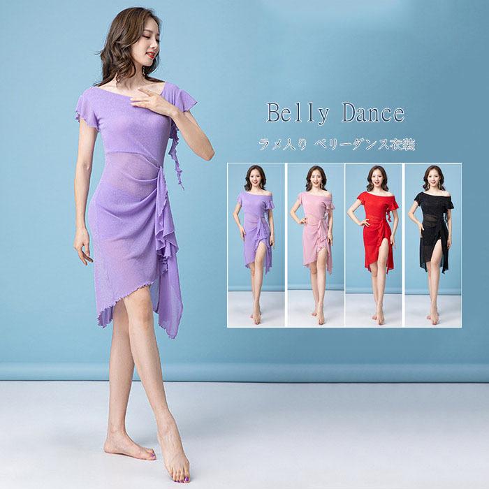 ベリーダンス 衣装 シースルーワンピース ベリーダンス レッスン着 練習着 衣装 ラメ入り ダンス 衣装 ステージ衣装 社交ダンス レッスンウェア レディース Jsws690 プラネタルーム 通販 Yahoo ショッピング