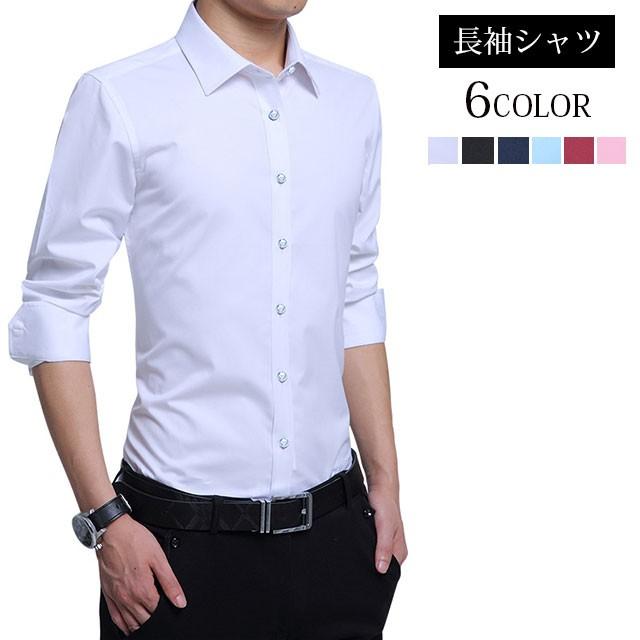 ワイシャツ メンズ 長袖 シャツ Yシャツ ビジネス スリム 細身 シャツ 形態安定 おしゃれ カッターシャツ 無地 おしゃれ 全店2点送料無料 Prts3391 プラネタルーム 通販 Yahoo ショッピング