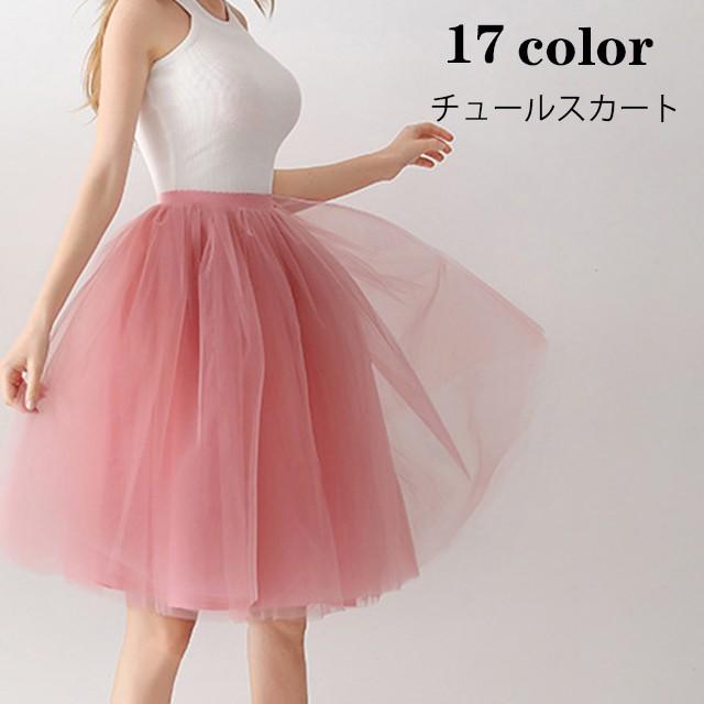 休日限定 チュールスカート ボリューム スカート レーススカート ギャザースカート ひざ丈 ミモレ丈 ギャザー レース レディース ボトムス 17色 全店2点送料無料 Aynaelda Com