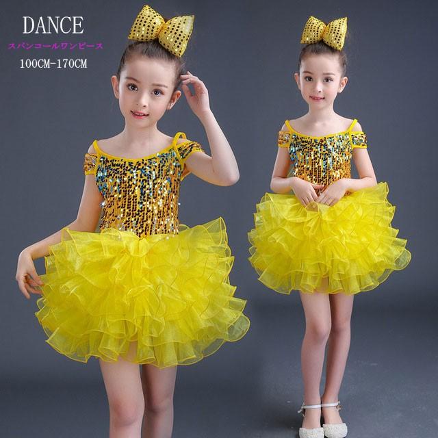 キッズ ダンス衣装 スパンコール ワンピース チュチュスカート 子供ダンス服 発表会 キラキラ ヒップホップ 舞台衣装 子供ダンスウェア 全店2点送料無料 Prts3612 プラネタルーム 通販 Yahoo ショッピング