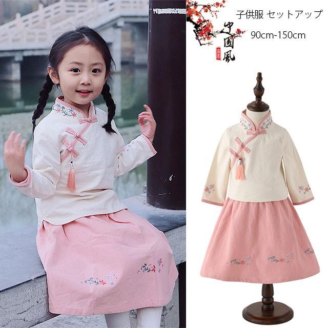 子供服 セットアップ 女の子 キッズ 長袖シャツ 刺繍 スカート 2点