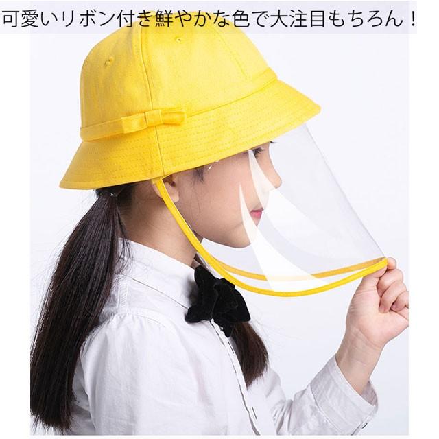 マスク付きハット 子供用 防護帽子 帽子 キャップ 通学 保護帽子 飛沫 対策 防塵 花粉症 Uvカット バケットハット 可愛い イエロー 全店2点送料無料 Prts3867 プラネタルーム 通販 Yahoo ショッピング