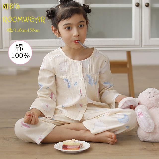 パジャマ キッズ 春 秋 長袖 パジャマ 子供 女の子 綿100 ルームウェア 部屋着 レース 動物柄 かわいい おしゃれ ブルー ピンク イエロー 全店2点送料無料 Prts4173 プラネタルーム 通販 Yahoo ショッピング