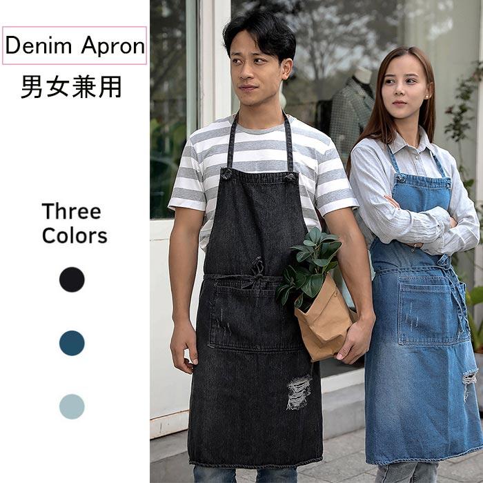 デニム エプロン おしゃれ ワークエプロン カフェエプロン 首掛け式 無地 シンプルエプロン 前掛け ママ会 誕生日会 母の日 ギフト 保育士 全店2点送料無料 Prts4181 プラネタルーム 通販 Yahoo ショッピング