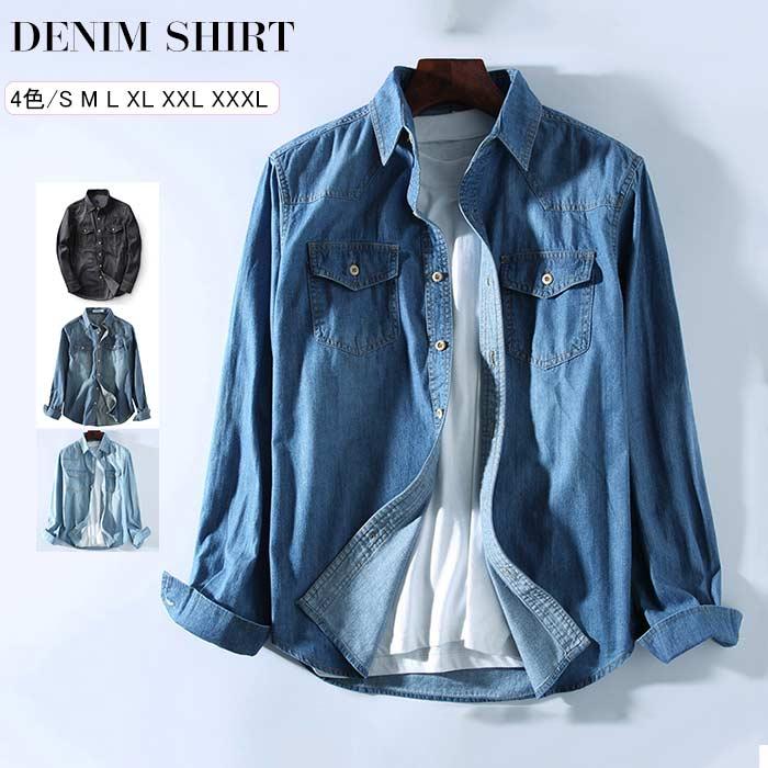 デニムシャツ デニム 長袖シャツ メンズ カジュアル コットン シャツ ウエスタンデニムシャツ ウエスタンシャツ オシャレ 秋 服 秋服 春服 春 全店2点送料無料 Prts4198 プラネタルーム 通販 Yahoo ショッピング
