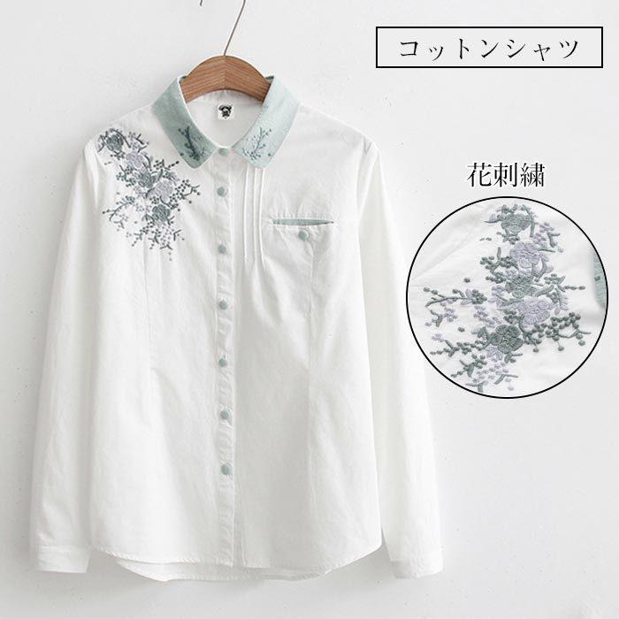 花刺繍 シャツ 春 レディース トップス 長袖 シャツ シャツブラウス 花柄 刺繍シャツ コットン 可愛い 春物 春服 秋 秋服 全店2点送料無料 Prts4467 プラネタルーム 通販 Yahoo ショッピング