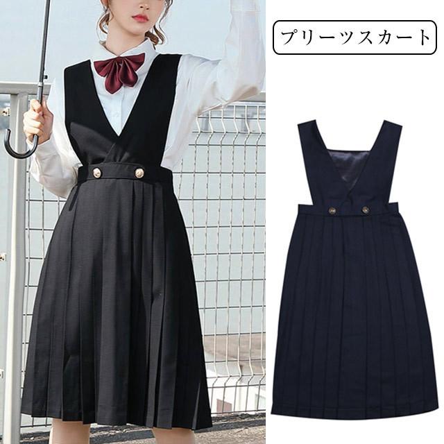 入学式 女の子 ドレス プリーツスカート フォーマル ジャンパースカート 卒服 卒業式スーツ 制服 入学式 結婚式 発表会 フォーマルスーツ 七五三 冠婚葬祭 Prts4494 プラネタルーム 通販 Yahoo ショッピング