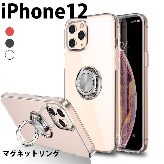 スマホケースiPhone12 アイフォン スマートフォンカバー iPhone12 Pro Mini Max スタイリッシュ リング｜planetbox