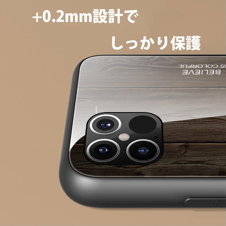 スマホケースiPhone12 アイフォン スマートフォンカバー iPhone12 Pro Mini Max スタイリッシュ 強化ガラス 木目｜planetbox｜07