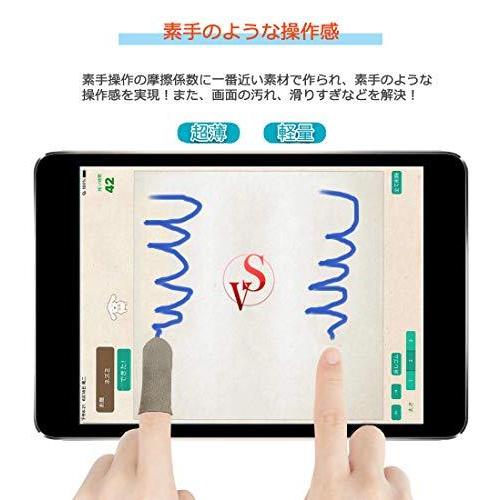 8個セット 指サック スマホ用指カバー スマホゲーム ほつれ止め 0 4mm超薄 銀繊維 高感度 荒野行動 Pubg Mobile A プラネットアース 通販 Yahoo ショッピング