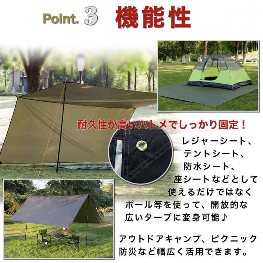 テントシート グランドシート300*300cm 耐水圧2000mm 両面防水