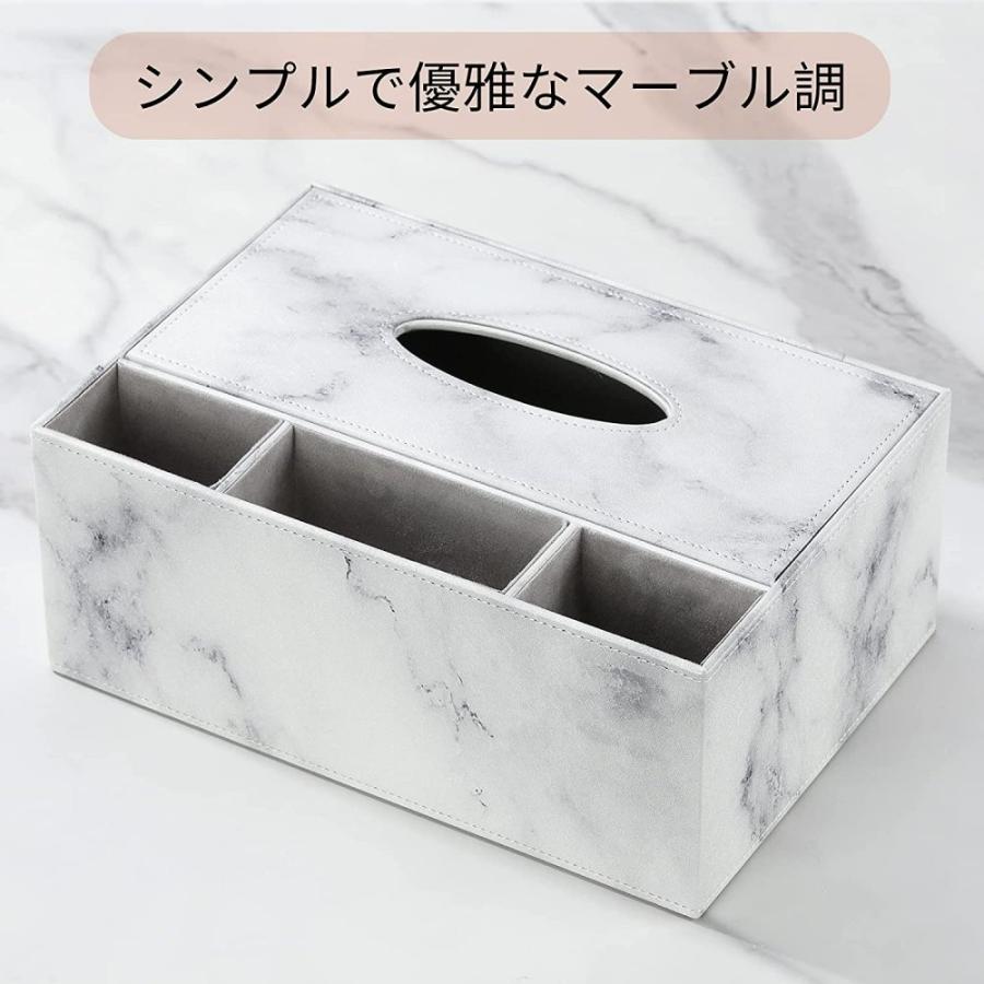 ティッシュケース マーブル調 大理石柄 リモコンラック 小物入れ 分格