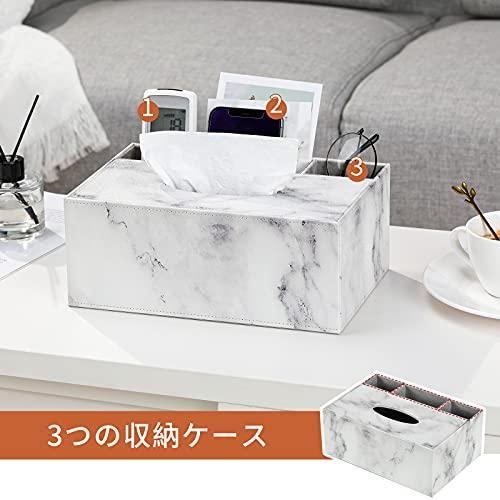 ティッシュケース マーブル調 大理石柄 リモコンラック 小物入れ 分格