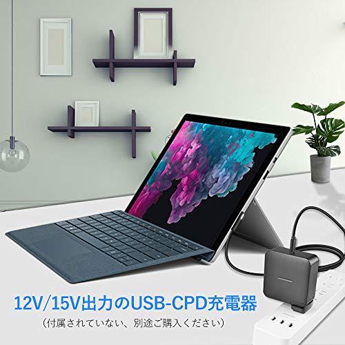 Surface Pro USB-C 充電ケーブル 15V PD充電対応 type C 45w15v以上のPDアダプターまたはPD充電器が必要です 1.5M (黒)｜planetearth｜06