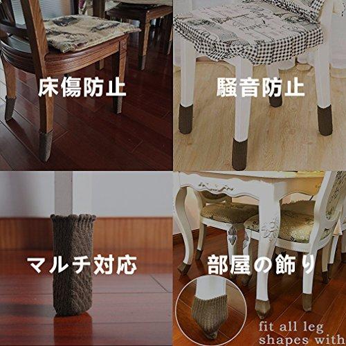 椅子脚カバー 16枚入り 椅子脚キャップ チェアソックス イス脚カバー 