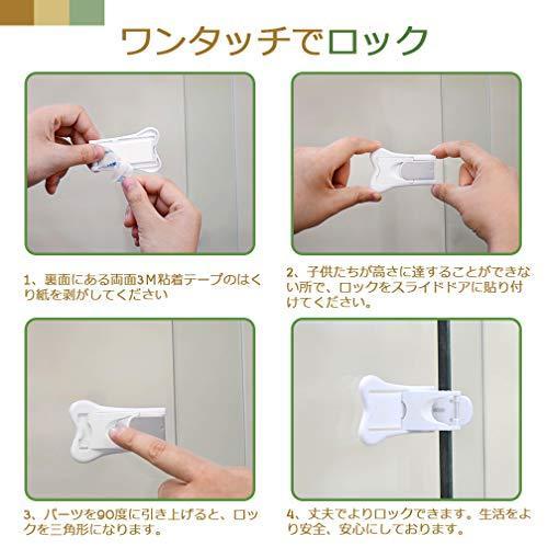 送料無料 スライドドアストッパー 6個入り ベビーガード スライドドアロック 窓ストッパー 引き戸ロック おすすめ 7 2cm 4 2cm ホワイト Columbiatools Com