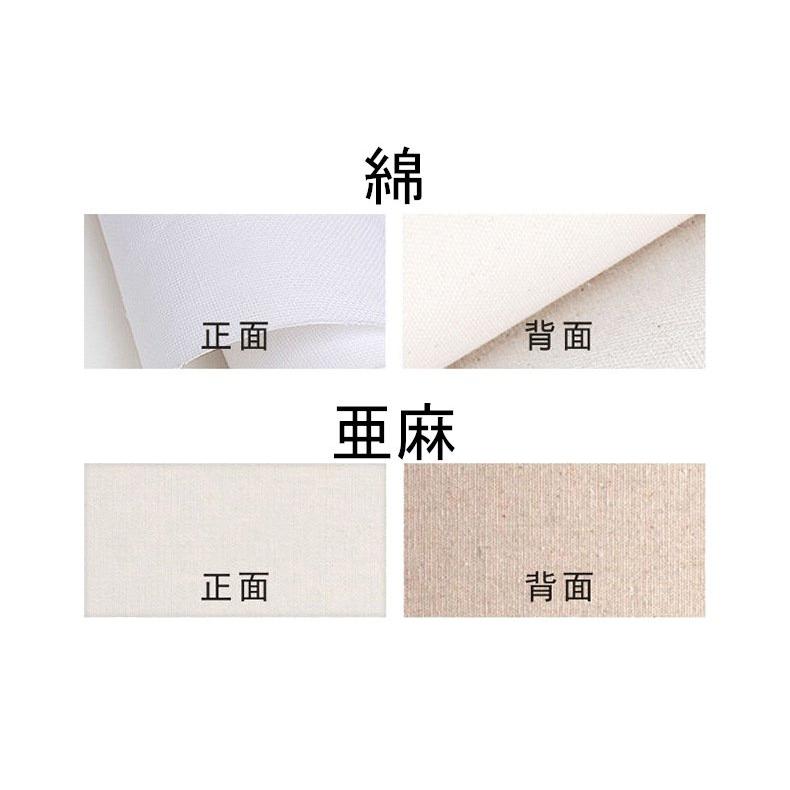 キャンバス 20*30cm 6枚/セット キャンバスボード 綿 中目 木製