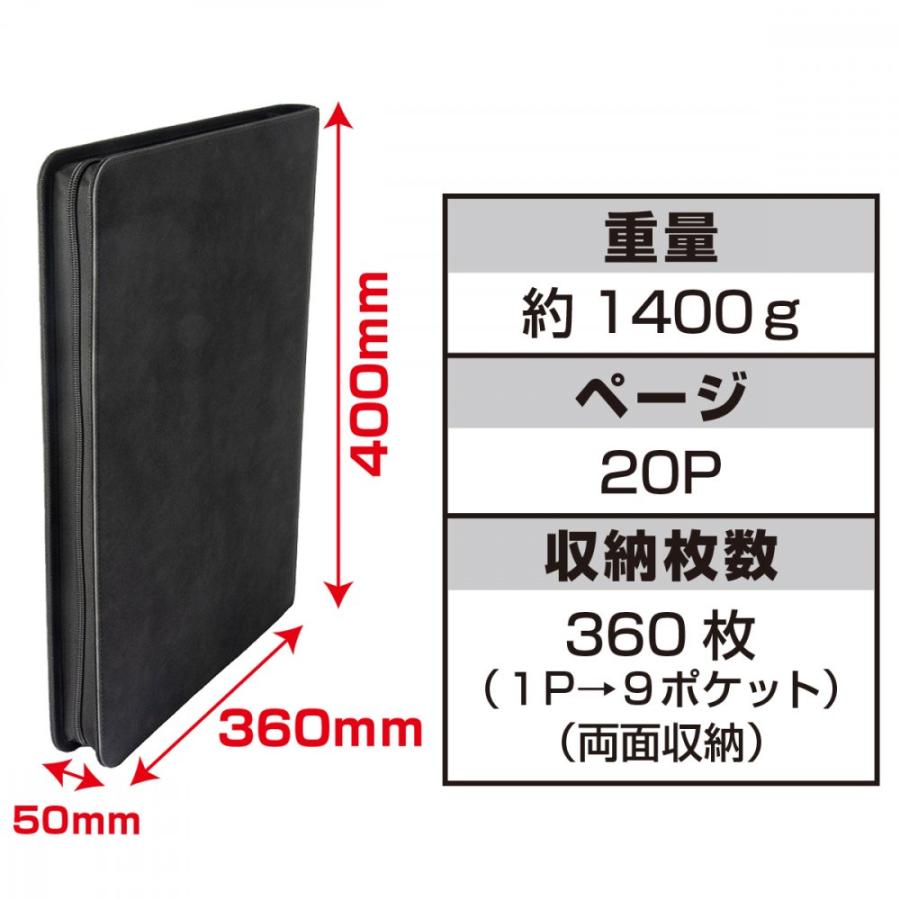 カードファイル ローダーが入る高級カードファイル トレカファイル