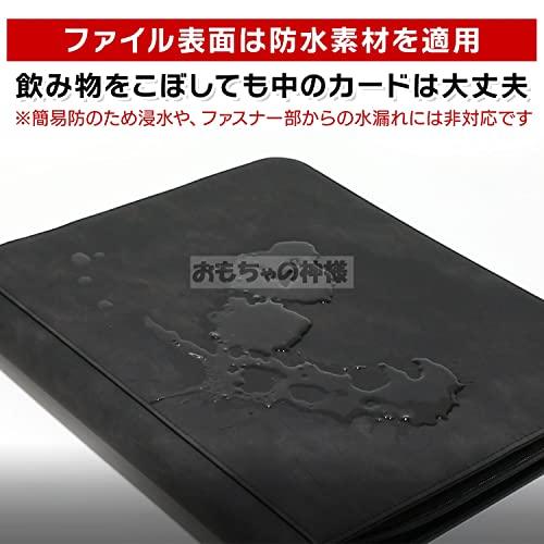 トレカ用 ローダー 900枚 まとめ売りセット カードファイル ローダーが入る高級カードファイル トレカファイル