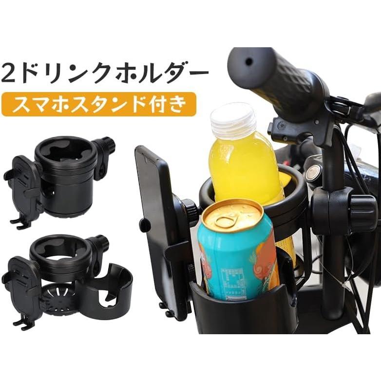 ベビーカードリンクホルダー 2in1 スマホ スマホホルダー ドリンク 