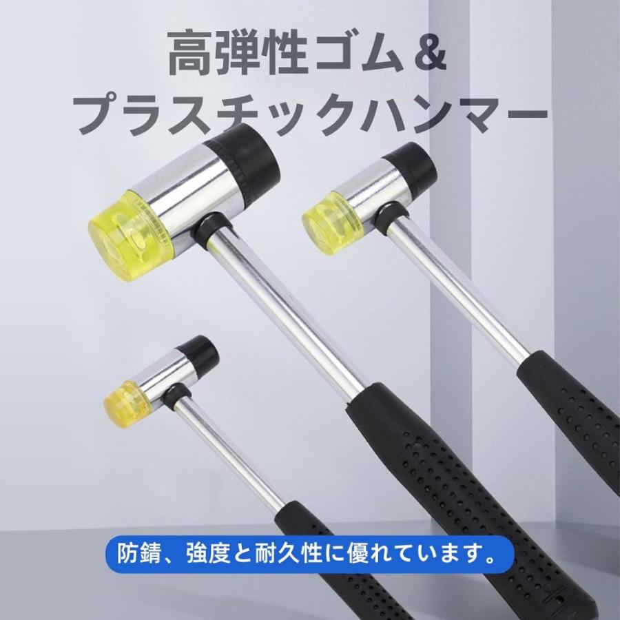 ゴムハンマー 直径17mm プラスチックハンマー 道具 工具 ハンドメイド