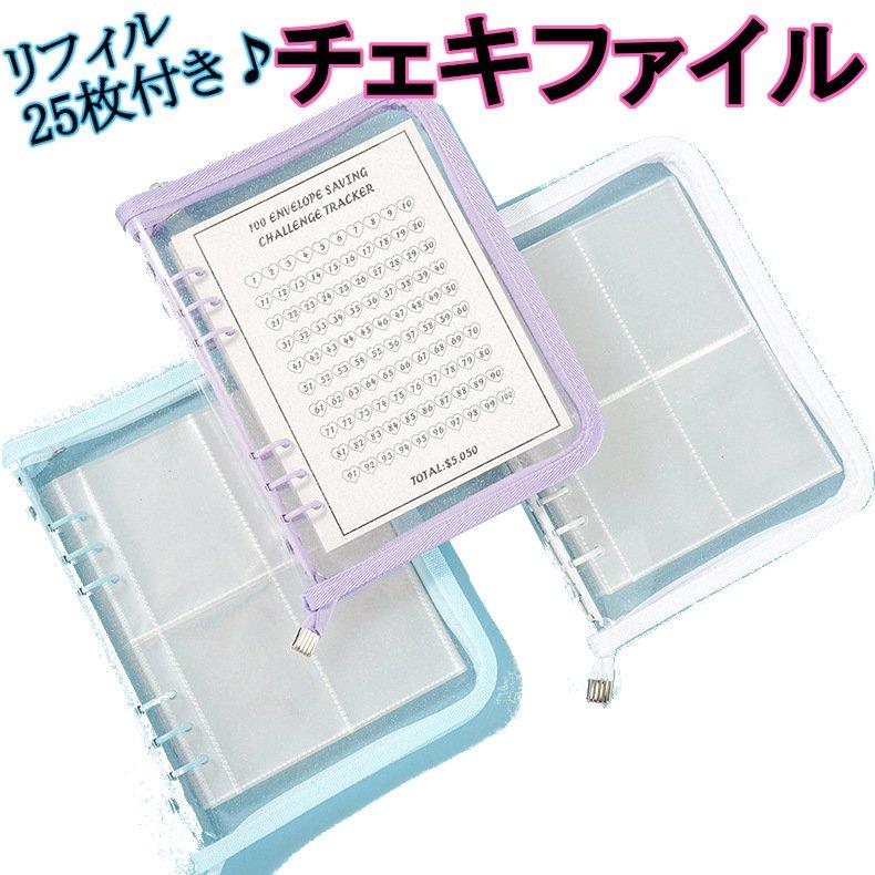 チェキファイル コレクトブック トレカファイル 可愛い トレカアルバム