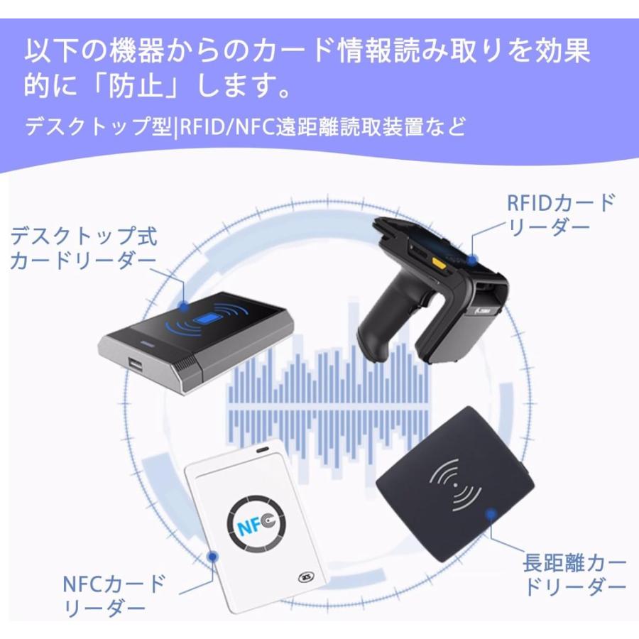 スキミング 装置