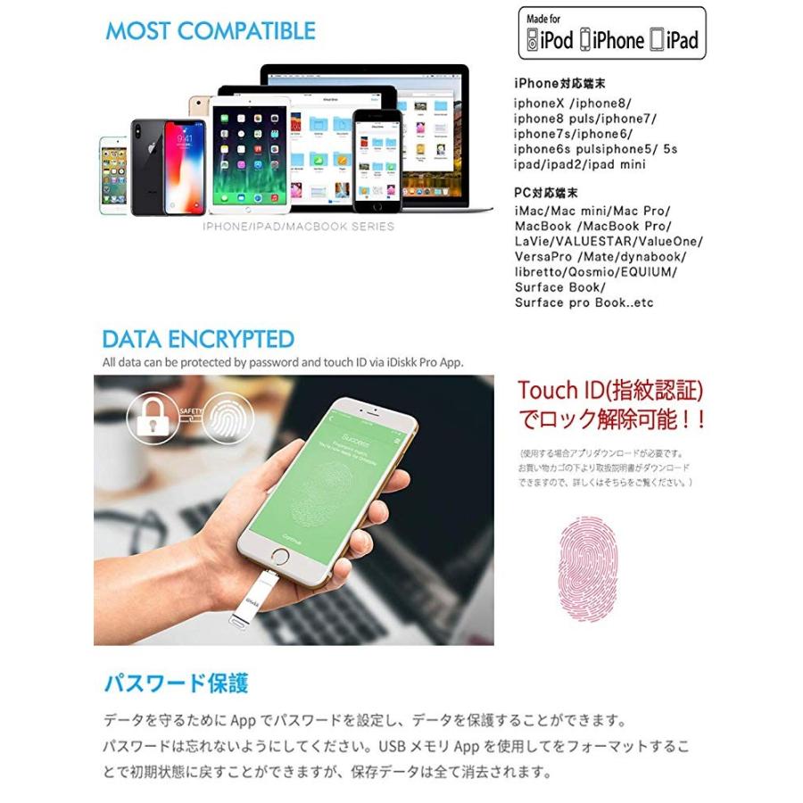 Apple認証 Mfi取得 フラッシュドライブ Iphone Usbメモリ 64gb Ios Usbメモリコネクタ付き Iphone X Xs Max Ipad Ipod Touchなど対応 容量不足解消 A プラネットアース 通販 Yahoo ショッピング