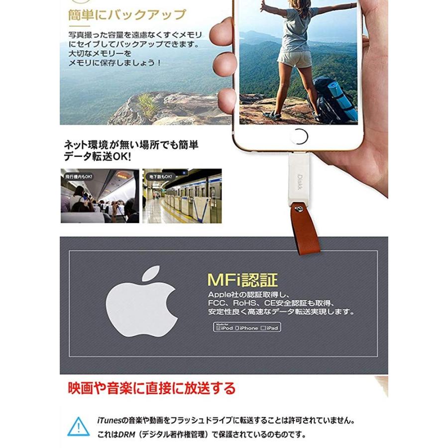 Apple認証 Mfi取得 フラッシュドライブ Iphone Usbメモリ 64gb Ios Usbメモリコネクタ付き Iphone X Xs Max Ipad Ipod Touchなど対応 容量不足解消 A プラネットアース 通販 Yahoo ショッピング