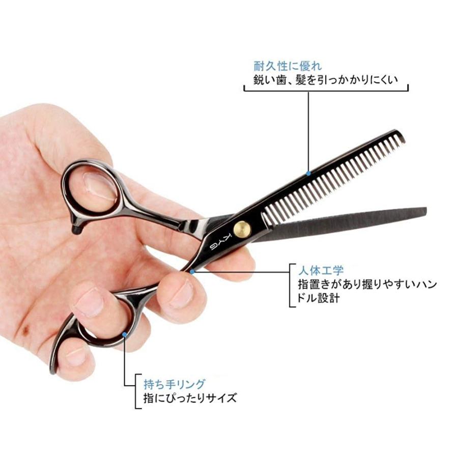 Kyg 散髪ハサミ ヘアカット はさみ カットシザー ご注文で当日配送 セニングシザー 2本セット すきバサミ カットバサミ 理容師 プロ 美容師 左右兼用