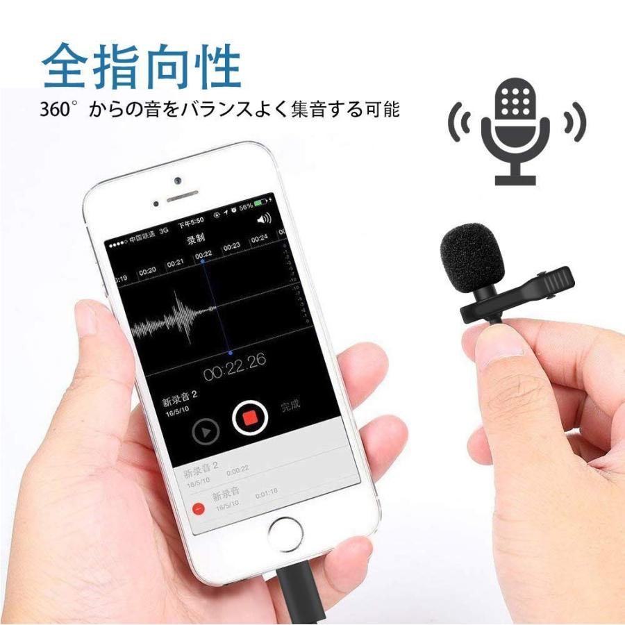 ミニマイク ライトニング マイク Lightning Iphone Xs Xr マイク ピンマイク コンデンサー マイク 全指向性 高音質 生放送 録音 A プラネットアース 通販 Yahoo ショッピング