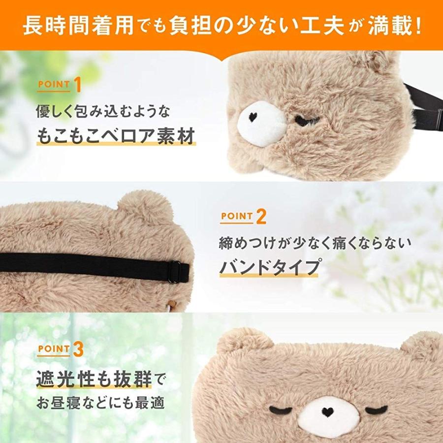 Anmin モコモコ ホットアイマスク かわいい快眠グッズ 蒸気でホットアイマスク Usb 電熱式 目元マッサージャー 疲れ目 プレゼント W007 プラネットアース 通販 Yahoo ショッピング