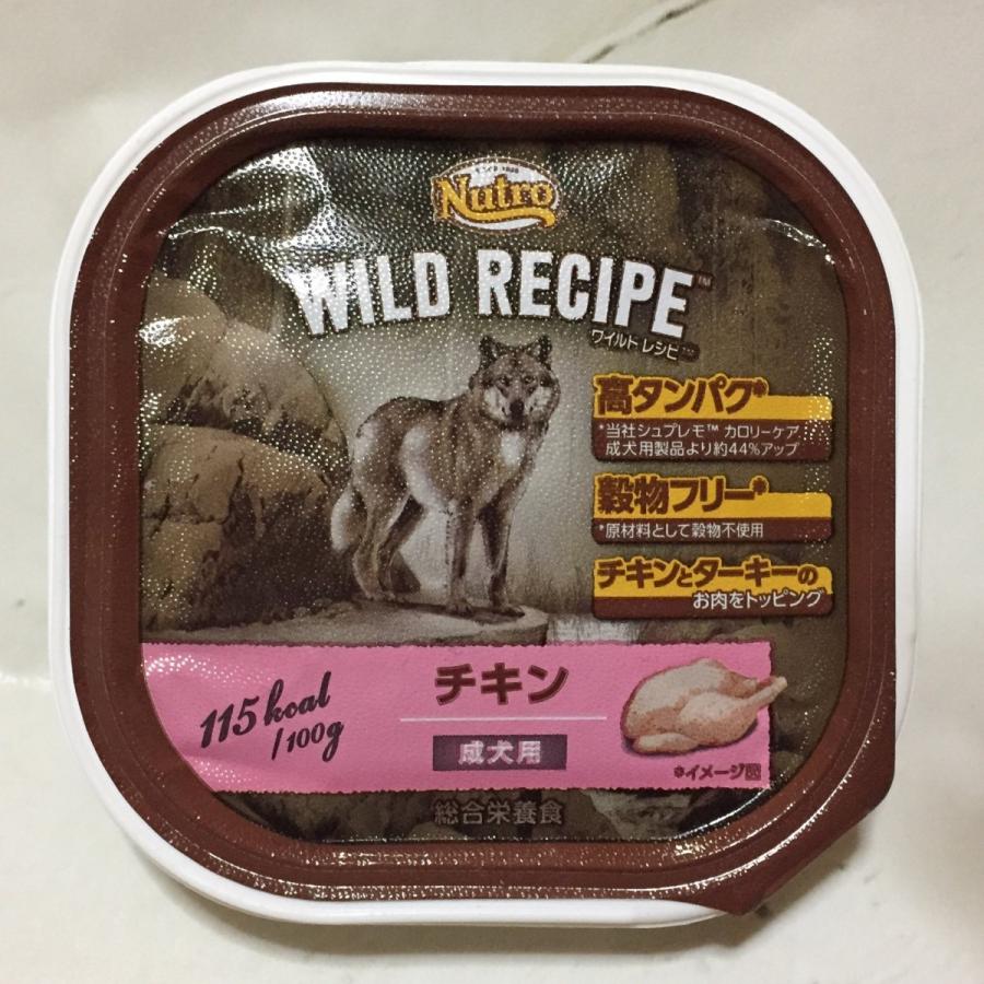 ニュートロ ワイルドレシピ チキン 成犬用 トレイ Nutro W Chicken Planet Gemini 通販 Yahoo ショッピング