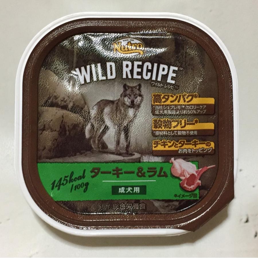 ニュートロ ワイルドレシピ ターキー ラム 成犬用 トレイ Nutro W T R Planet Gemini 通販 Yahoo ショッピング